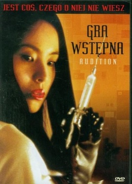 [DVD] GRA WSTĘPNA (folia)