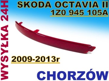 ОТРАЖАТЕЛЬ БАМПЕРА ЗАДНИЙ ЛЕВ SKODA OCTAVIA II LIFT 2009-2013 1Z0945105A