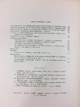 Вселенная. Написание природы. Выпуск 12 / 1967 г.