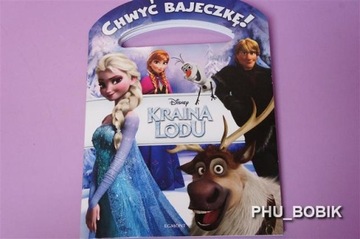 ДЕТСКАЯ КНИГА ЗАМОРОЖЕННЫЙ ВИННИ-ПУХ