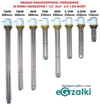 Promiennik Podczerwieni IRS 230V 1500W Lg380 R7S