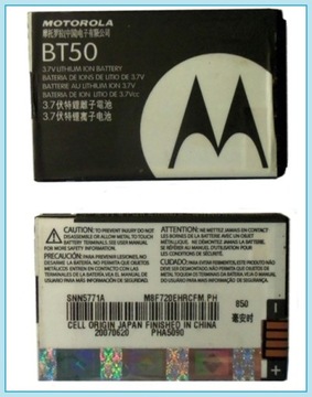 АККУМУЛЯТОР MOTOROLA BT50*K3 V1050 V171 V235 V360