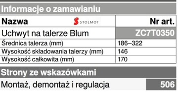 фото ориг. №2, Fasteners for plates ambia line blum