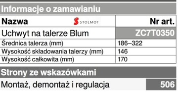 ДЕРЖАТЕЛЬ ДЛЯ ТАРЕЛКИ AMBIA LINE BLUM