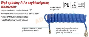 Спиральный шланг длиной 15 м из прочного полиуретана.