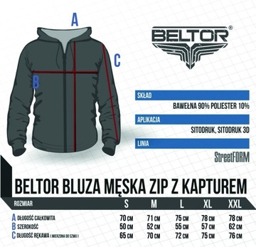 ХУДИ С КАПЮШОНОМ NIKE BELTOR TREC НА МОЛНИИ POLAR