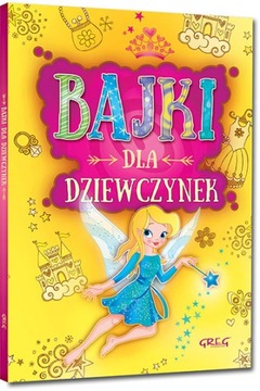 BAJKI DLA DZIEWCZYNEK / NAGRODY / TANIO
