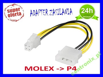 Кабель питания адаптера MOLEX-P4 4PIN