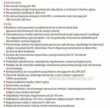 КАРКАС УНИТАЗА Скрытый НИЗКИЙ A101/850 мм AlcaPLAST