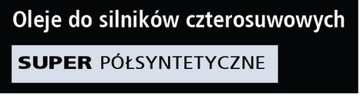 Масло полусинтетическое FUCHS Silkolene Super 4 10W-40 1л.