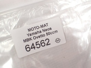 Замок зажигания Yamaha Neos Ovetto 50 4T