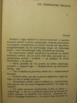 ТАНЕЦ МОНСТРОВ КАРЛОС РАШ 1-Е ИЗДАНИЕ 1980 Г.