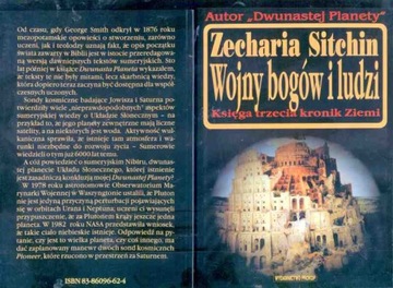 ZEHARIA SITCHIN - WOJNY BOGÓW I LUDZI -nowa