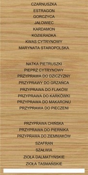 ДЕРЕВЯННЫЕ НАКЛЕЙКИ с названиями специй - органайзер