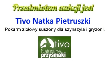 Тиво ПЕТРУШКА для грызунов 100г/ А88