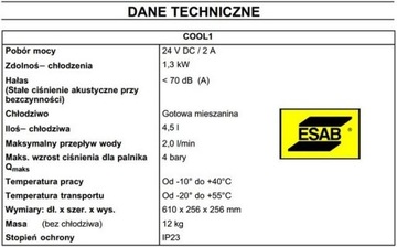 Жидкостный охладитель сварочного аппарата Esab COOL 1 ARISTO