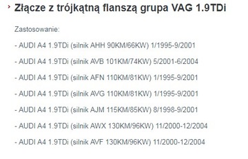 ГИБКИЙ РАЗЪЕМ AUDI A4 VW PASSAT B5