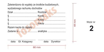 Штамп ДОГОВОР О БУХГАЛТЕРСТВЕ 66х44мм 5208