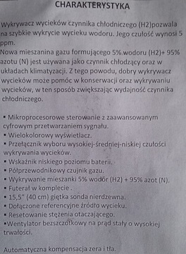 КОМПЛЕКТ ДЛЯ ПРОВЕРКИ КОНДИЦИОНЕРА ВОЗДУХА НА УТЕЧКИ