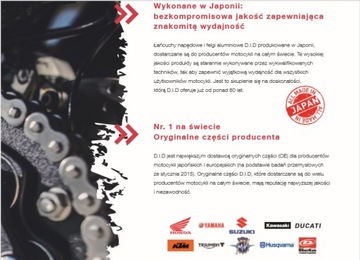 Suzuki RM-Z RM-X 450 Цепь ГРМ