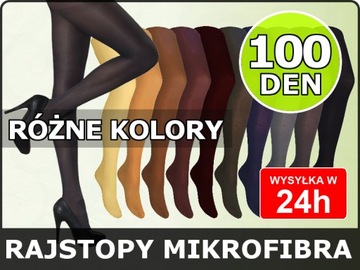 КОЛГОТКИ ИЗ МИКРОФИБРЫ 100 ден ЦВЕТОВАЯ АКЦИЯ!!! р.4