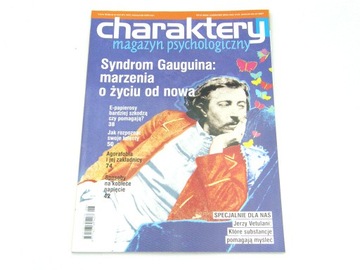 Charaktery 6/2014 :: MARZENIA O ŻYCIU OD NOWA, POZNAJ SWOJE TALENTY