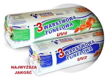 САДОВАЯ ФОЛЬГА туннель 12х33м UV4 SOLID MARMA