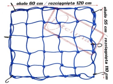 БАГАЖНАЯ СЕТКА СИНИЙ МОТОЦИКЛ СКУТЕР ПАУК