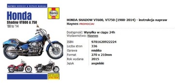 HONDA VT750C2 SHADOW SPIRIT (12-14) ОПИСАНИЕ РЕМОНТА
