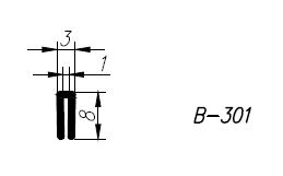 КРОМОЧНАЯ ПРОКЛАДКА B-301 ТИП U НА КРОМКЕ 1 ММ