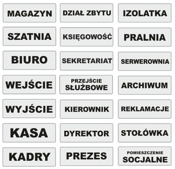 Знак двери офиса или офиса, маркировка