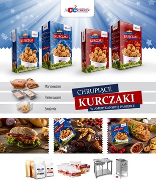 Приправа для КАРТОФЕЛЯ/КАРТОФЕЛЯ 200г без глютена