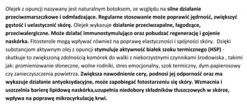 100% чистое масло опунции, 10 мл, сертификат экосерт BioAgadir, Марокко.