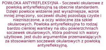 СТЕКЛЯННЫЕ ЛИНЗЫ 1.60 SpeedPhoto ФОТОХРОМНЫЕ