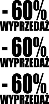 наклейки 95х45 РАСПРОДАЖА АКЦИЯ