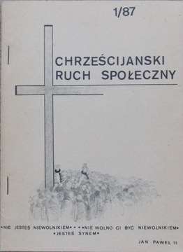 ХРИСТИАНСКОЕ ОБЩЕСТВЕННОЕ ДВИЖЕНИЕ 1/87 2-й тираж (?)