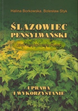 Ślazowiec pensylwański (Sida hermaphrodita Rusby).