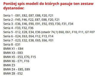 ПРОСТАВКИ BMW E36 E39 E60 E90 E38 5x120 12мм + ВИНТЫ