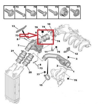 ШЛАНГ ИНТЕРКУЛЕРА CITROEN C2 C3 C4 1.6 HDI