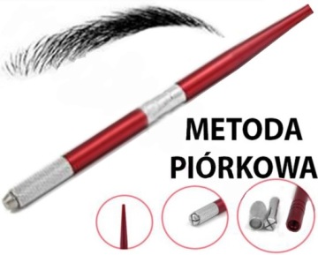 МЕТОД ПЕРЕВО