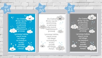 А3 ПЛАКАТ молитва А3 АНГЕЛ БОЖИЙ крещение, годик