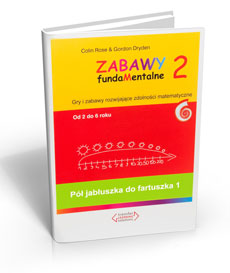 Фундаментальные игры I + II. 11 книг и флешка