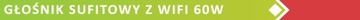 АУДИО ДИНАМИКА MARD С WIFI BT КУХНЯ ГОСТИНАЯ ВАННАЯ КОМНАТА