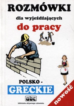 Rozmówki dla wyjeżdżających do pracy polsko-greckie