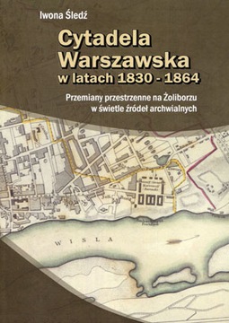 ВАРШАВСКАЯ ЦИТАДЕЛЬ В 1830-1864 ГОДЫ СЛЕДЗЬИВОНА