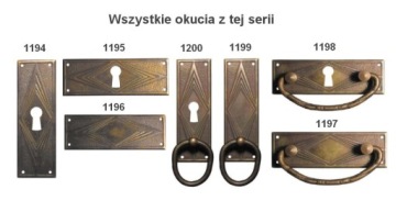 Вертикальная латунная ручка № 1200