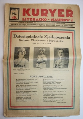 KURYER 1928 BAŁKANY ŚW MIKOŁAJ CZERSK J. BAKER