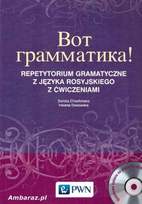 Wot Grammatika Repetytorium Chuchmacz PWN Wwa