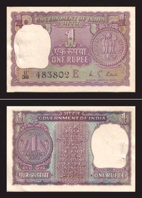INDIE BANKNOT 1 RUPEE 1973 (13AV)