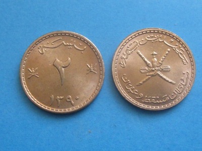 Oman Moneta 2 Baisa 1970 ! stan 1 UNC Mennicza